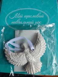 Гипсовые украшения на елку - Голуби Дружбы
