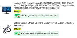 Кабель Ugreen USB-C to DisplayPort 1.4 Cable 8K@60Hz 4K@240Hz 2 м Grey (CM556) фото от покупателей 1