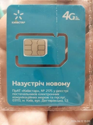 Безлімітний трафік - інтернет для дачі та будинку Life