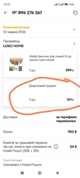 Набір баночок для спецій 12 шт, ємності для спецій