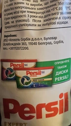 Пральний порошок Persil Expert Deep Clean Автомат Color Свіжість від Silan 4.05 кг (9000101806168)