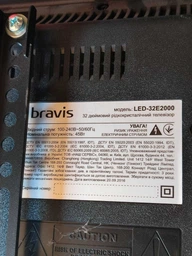 Пульт для телевізора Bravis LED-EH4720BF