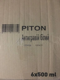 Семена тыквы очищенные Министерство Специй 500г