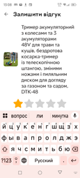 Триммер для травы с двумя аккумуляторами 48V и съёмными колёсами, аккумуляторная газонокосилка беспроводная с металлическими и пластиковыми ножами, пильным диском, лёгкая электрическая косилка для газона, дачи, сада и двора, UTRK-48