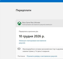 Xbox Game Pass Ultimate - 3 місяців (Xbox One/Series та Windows 10/11) підписка для всіх регіонів та країн