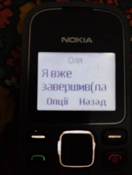 Мобільний телефон HMD 130 Music Dark Grey фото від покупців 2