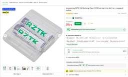 Аккумулятор RZTK Cell Recharge Type-C 2100 мАч Li-ion AA 4 шт + зарядный кабель фото от покупателей 1