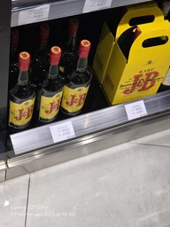 Виски J&B Rare выдержка 4 года 1 л 40% (5010103800457) фото от покупателей 2