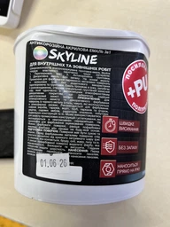 ЭМАЛЬ – ГРУНТ 3 в 1 акрил-полиуретановая шелковисто-матовая Skyline RAL 6018 Светло-зеленая 3,6 кг фото от покупателей 1