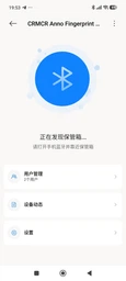 Умный биометрический сейф Xiaomi CRMCR 25Z BGX-X1-25Z