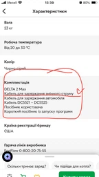 Зарядна станція EcoFlow DELTA Pro 3600 Вт (сплеск до 7200) Європейська версія фото от покупателей 1
