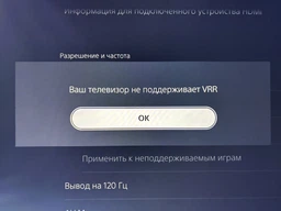 Телевізор LED ERGO 50JUQ7555 фото від покупців 2
