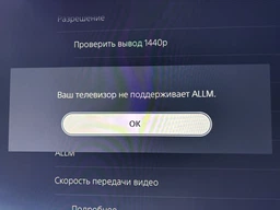 Телевізор LED ERGO 50JUQ7555 фото від покупців 1