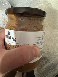 Паштет печеночный со свининой Вербена 500 г (4820209620023)