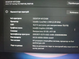 Ноутбук ASUS TUF Gaming F16 FX607VJB-RL138 (90NR0MZ6-M007D0) Mecha Gray / 16" IPS WUXGA 144 Гц / Intel Core 5 210H / RAM 16 ГБ / SSD 1 ТБ / RTX 3050, 6 ГБ / LAN / Зарядка по USB фото от покупателей 13