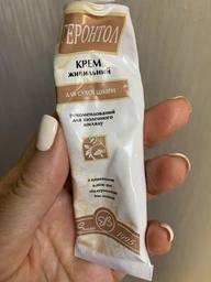Крем Геронтол Свобода Healer cosmetics живильний для обличчя для сухої шкіри 40 г (2204189404)