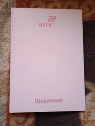 Дневник школьный Kite A5 48 листов твердая обложка (K26-262-14)