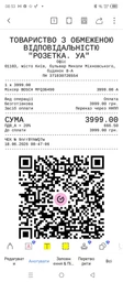 Миксер BOSCH MFQ36490