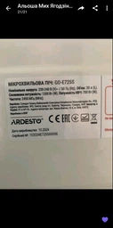 Микроволновая печь Ardesto go-e725s фото от покупателей 1