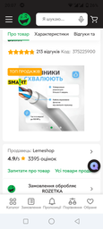Патч-корд мережний кабель Інтернет gigabit ethernet Cat 6 RJ45 Lan Cable 1 м Kayfovo LC-6 Білий фото від покупців 1