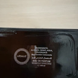 Парфумована вода для чоловіків Armaf Club De Nuit Intense Man 150 мл фото від покупців 1