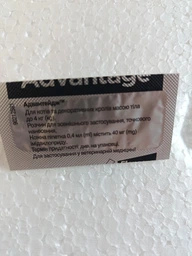 Краплі від бліх і кліщів Elanco Advantage 40 для котів і котят менше 4 кг, пакет 4 піпетки (54165)