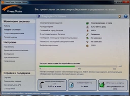 Аккумуляторная батарея MERLION ORBUS GLO1272F2 GEL 12V 7.2Ah (YT38029)