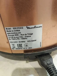 Чаша Універсал для мультиварки Moulinex SS-994575