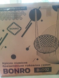 Крісло підвісне бразилійське гойдалка гамак Bonro B-092 сірий 120 кг