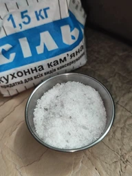 Сіль 1,5 кг 5 шт для консервації огірків помідорів поварена сіль кам'яна харчова закруток кухонна для їжі приготування кухні упаковка солі без домішок засолювання заготовки на зиму натуральна без йоду антизлежувача фото від покупців 3