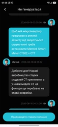 Микроинвертор Marstek 1000W Black (M2-1000 Saturn-M) фото от покупателей 1