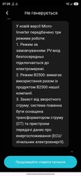 Микроинвертор Marstek 1000W Black (M2-1000 Saturn-M)