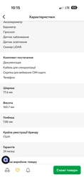 Мобільний телефон Apple iPhone 14 Pro Max 128GB Space Black (REF A) Ємність батареї – 85%+ (2AMQ9P3)