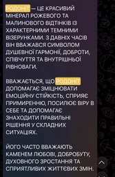 Браслет из натурального камня Родонит премиум класса длина 18 см диаметр бусин 10мм цвет розовый с серым (050300157) фото от покупателей 1