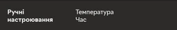 Мультиварка-скороварка HOCO HJD27A 1000 Вт объем 6 л Black-Grey (17527)