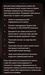Плита газова Gorenje GG 5A11 XF