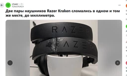 Навушники Razer Kraken X Lite (RZ04-02950100-R381)