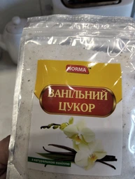 Ванільний цукор Norma на натуральній ванілі 170 г (4820223412116) фото від покупців 1