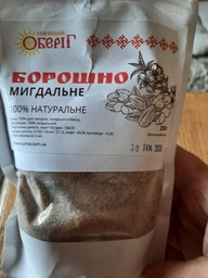 Борошно мигдальне "Слав'янський оберіг" 250 гр