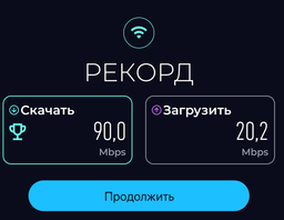 Комплект панельна антена 2 по 19.5 дБі MIMO 2G/3G/4G | Підсилювачі інтернет зв'язку 2G/3G/4G з кабелями та перехідниками | До 70 км від базової станції | Київстар, Lifecell, Vodafone