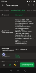 Вентилятор RZTK FN 4445 фото от покупателей 7