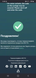 Термопаста Arctic MX-4 зі шпателем 4 г (ACTCP00031B)