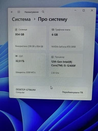 Моноблок ARTLINE Gaming G77 (G77v50)