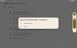 Планшет Doogee Tab G6+ LTE 8/256GB Grey фото от покупателей 1