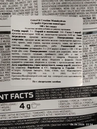 Креатин OstroVit Creatine Monohydrate, 500 грам - Лимон фото від покупців 2
