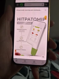 Нитратомер прибор для измерения нитратов экотестер измеритель нитратов акватестер нитрат тестер Kayfovo NW-3