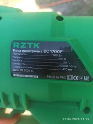 Коса електрична RZTK BC 1700E (2026) фото від покупців 2