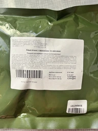 Каша ячневая со свининой и овощами Portion Пирятинский деликатес 0.350 кг (2201000014419)