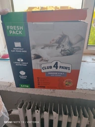 Сухий корм для кішок Club 4 paws Premium Indoor для кішок, що живуть в приміщенні 14кг