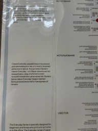 Бумага Barva Everyday Матовая Самоклеящаяся A4 105 г/м2 20 л (IP-ALE105-268) фото от покупателей 1
